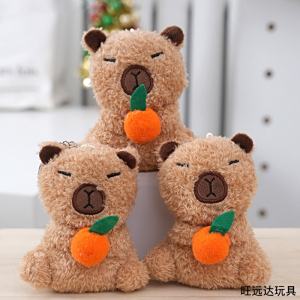 可爱抱橘卡皮巴拉公仔玩偶毛绒玩具豚鼠公仔小挂件钥匙扣